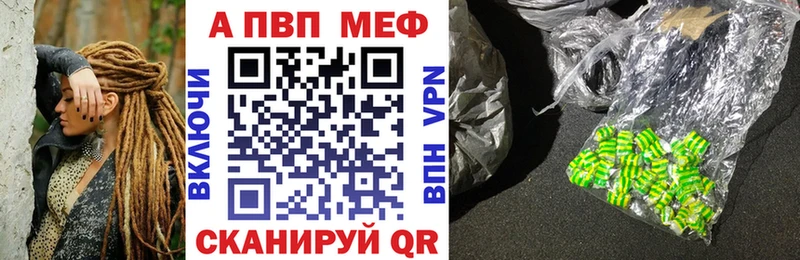 Виды наркоты Полысаево Кокаин  Каннабис  Экстази  ГАШИШ  мега зеркало  Меф 