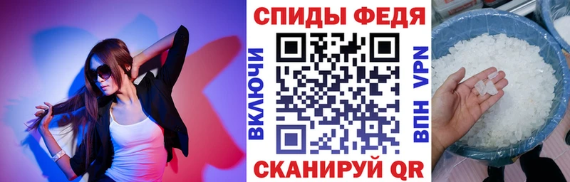 АМФ Розовый  shop официальный сайт  Полысаево 