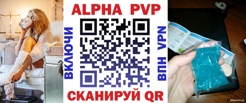 мега маркетплейс Полысаево A-PVP Соль