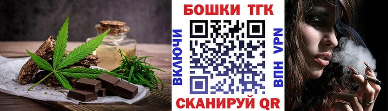 мега как зайти  где продают   Полысаево  Cannafood марихуана 