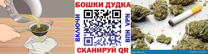 Canna-Cookies конопля Полысаево