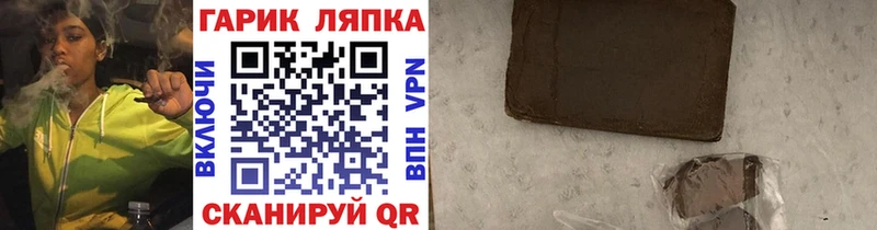 площадка состав Полысаево ГАШ индика сатива