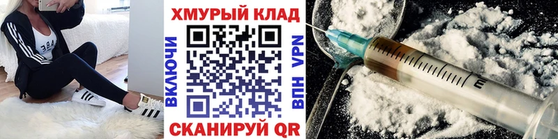 даркнет сайт  Полысаево  Героин афганец 