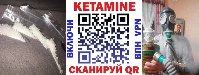КЕТАМИН VHQ  где найти наркотики  Полысаево 