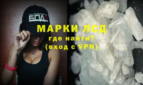 spice Арсеньев