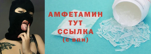 альфа пвп Покровск