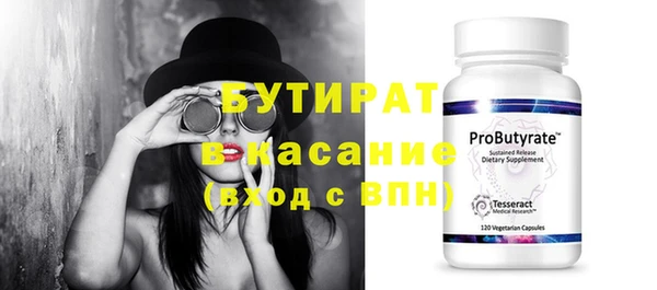 дистиллят марихуана Армянск