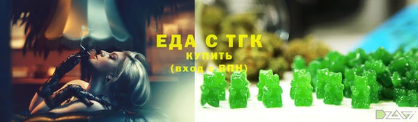альфа пвп Покровск