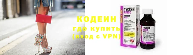 альфа пвп Покровск