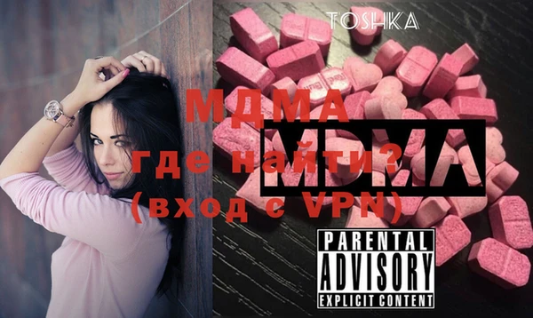 прущий лед Покачи