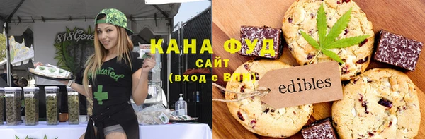 дистиллят марихуана Армянск