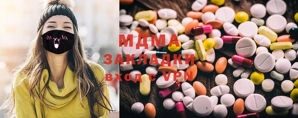 дистиллят марихуана Армянск