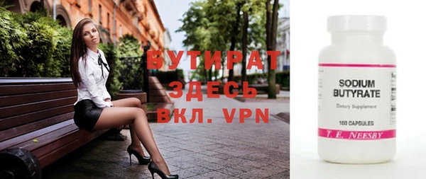 дистиллят марихуана Армянск