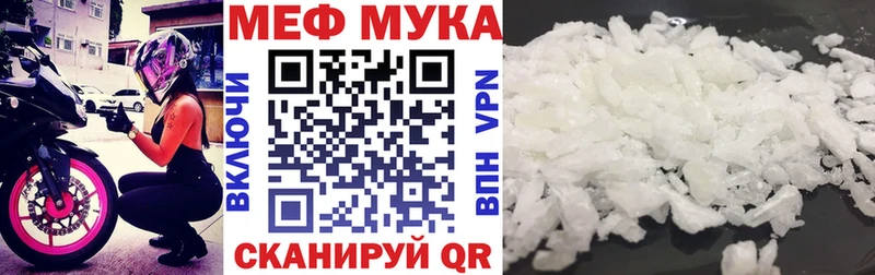 Меф mephedrone  где купить   Полысаево 