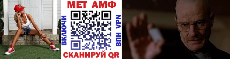 Первитин витя  Полысаево 