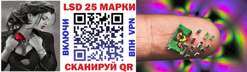 Марки N-bome 1500мкг Полысаево