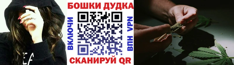 Каннабис Bruce Banner  Полысаево 